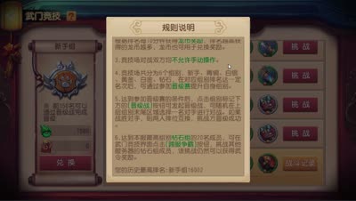 芯酱 ：竞技场连胜之姿