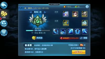 DK奕剑竞技场升阶连毙之旅精彩解说