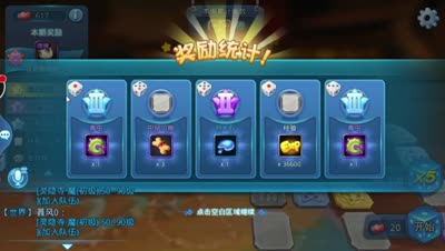 优厚奖励不断，DK详解双陆芳趣味玩法