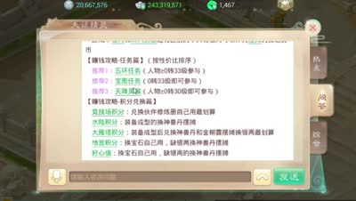 积少成多，平民党必看！DK教你如何挣钱及正当花钱攻略