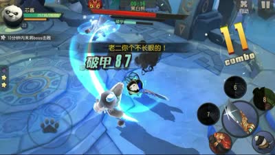 芯酱解说：主线4-8，祝大家新年快乐