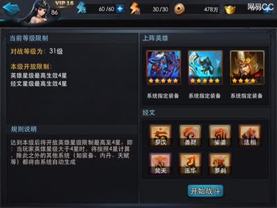 【CC实验室】牛头马面PVP该选什么队友