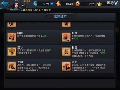 【后谨解说】嫦娥铁扇牛魔王组经灵决怎么过