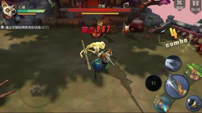 芯酱师门密令限时任务之5通关解说