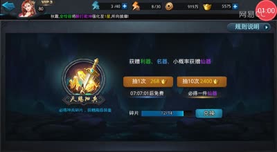 阿林解说:三次十连抽＋狂合金装