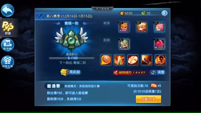 紫乐解说：横扫竞技场连胜直接晋级