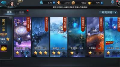 天大地大解说：精英闯关8-1攻略，请走左边通道
