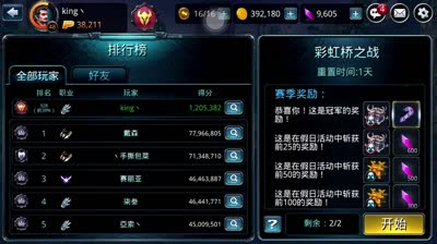 【小K解说】元旦新活动和新事件玩法解析