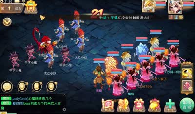 【小K解说】极限通关二转困难混元顶打法