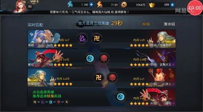 阿林解说:爆笑分析修罗连跪