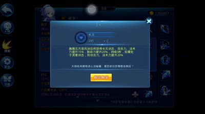 【小K解说】奕剑心法的解析和优先选择权攻略