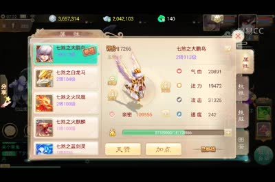 第一次服用元气丹，没有变色，不敢相信