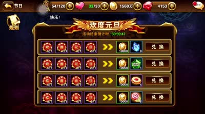 【小K解说】节日商店和节日福利店提战消费指南