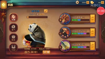 【芒橙熊猫】精英挑战通关心得