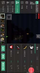 〖正常的空岛生存4〗