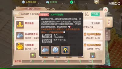 紫乐解说：五环模拟杀星