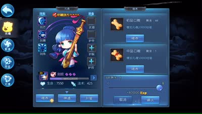 紫乐解说：跨级刷副本火牛走位很重要