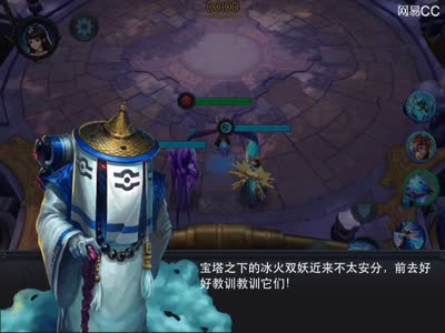 【后谨解说】六道冰火双妖击杀攻略