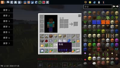 【考古MC】秒做30级附魔台（15）