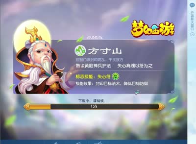 【梦幻C视频】芯酱教大家如何登陆网页版梦幻