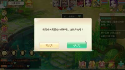 【大话西游】一个讲究团队协作配合的好手游，DK细说情花树任务