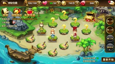 【童话C视频】DK：神秘宝藏玩法详解及友情币最大化收益教学