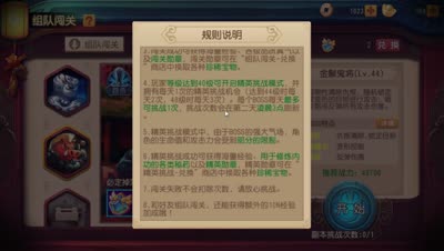 【熊猫C视频】芯酱精英组队闯关实战讲解