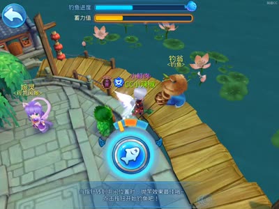 【小辣椒解说】新职业魍魉钓鱼玩法