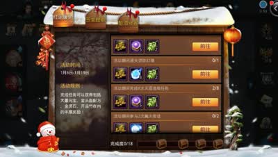 天大地大解说：快速了解雪庐吟活动，信息量比较大