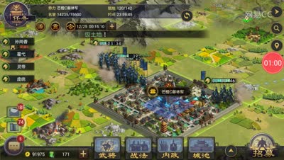 【率土之滨】新赛季玩法大解读