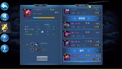 紫乐解说：高级藏宝图通关