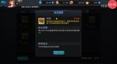 阿林解说:最新八大经文细听分析