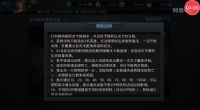 [实验室]阿林:全新版试炼正确打开方式