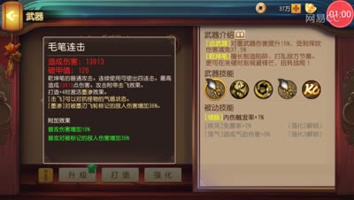 《CC实验室》新武器乾坤笔想知道怎么样吗？快进来看！