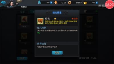 大大解说：新出8个经书详解百分百对战专用