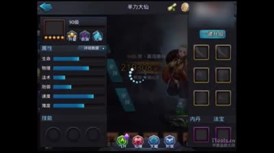 爱网易爱cc