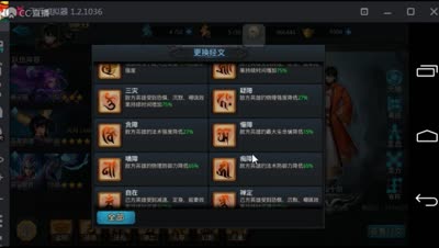 咸鱼：精英11-4手残3星