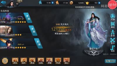 大大解说：北海你就是个臭流氓，看你一裱人才过关条件必须三美女
