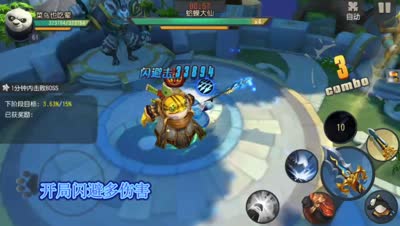 60-80挑灯蛤蟆，极限伤害打法教学