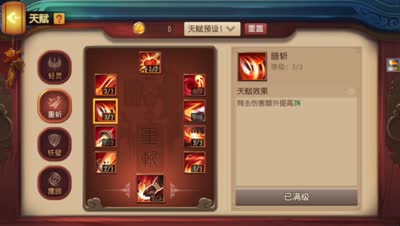 60-80挑灯公牛，极限伤害打法视频