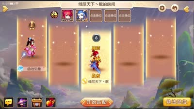 剑会群雄初体验，跨服送头给对面