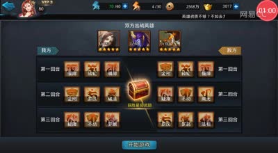 阿林解说:经灵诀迷谭之战
