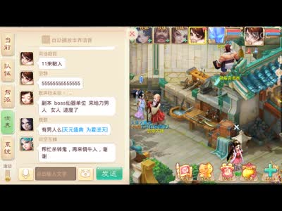 教你如何杀小号