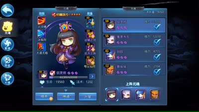 紫乐解说：初战锁妖塔