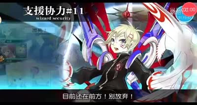【时光易逝】最简单超妖星冠型彦星5C全破