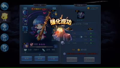 紫乐解说：五十级装备锻造！