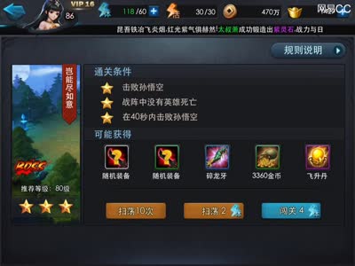 【CC实验室】一万战力无伤过17～6？