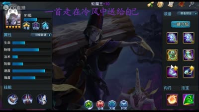 咸鱼Duang：31颗金石头毁号