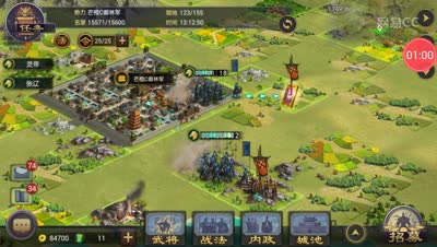 【率土之滨】新手前期攻略玩法（1）