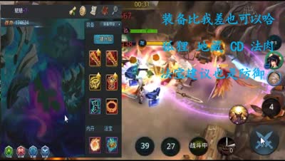 咸鱼三星：精英-15-4